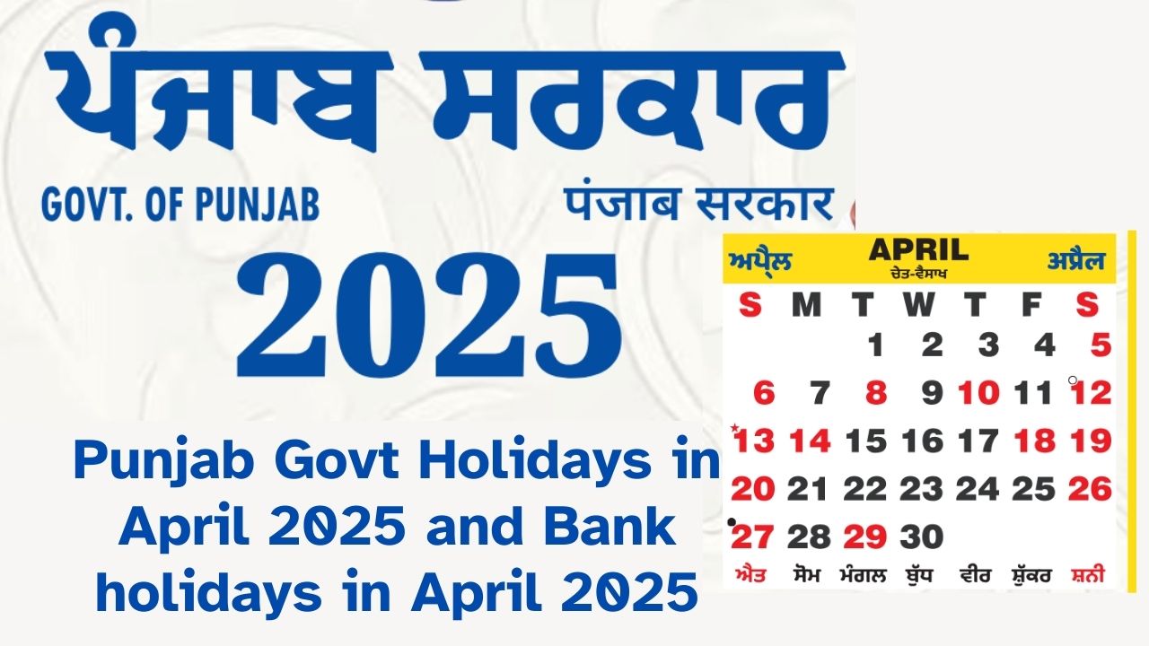 punjab-govt-holidays-in-april-2025