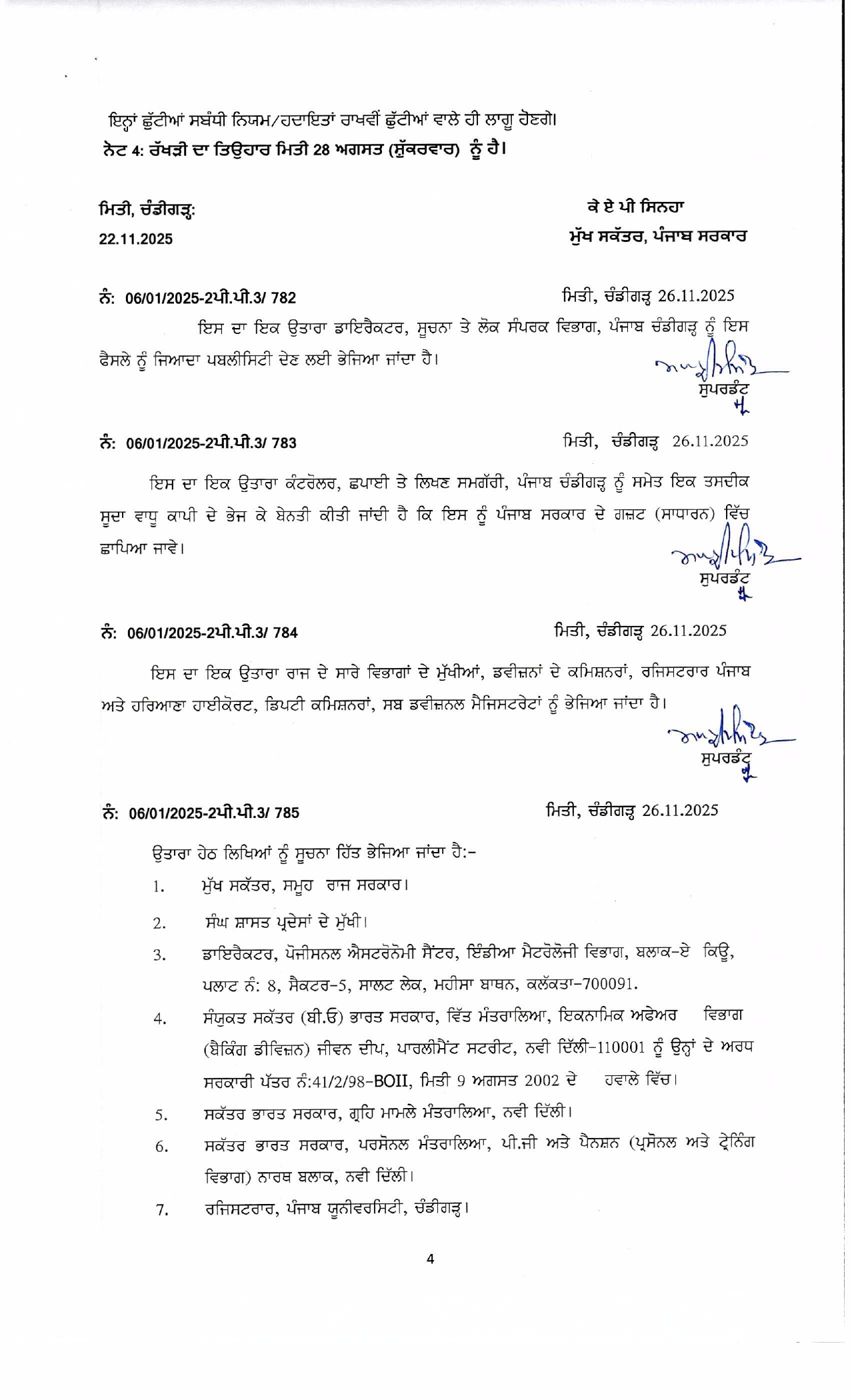 BANK HOLIDAYS 2026 JANUARY IN PUNJAB intelligence overview