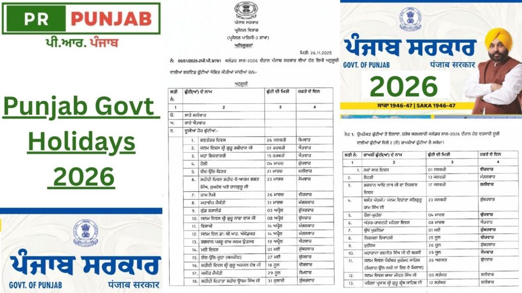 punjab-govt-holidays-2026