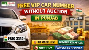 Free VIP Car Number in Punjab Without Auction