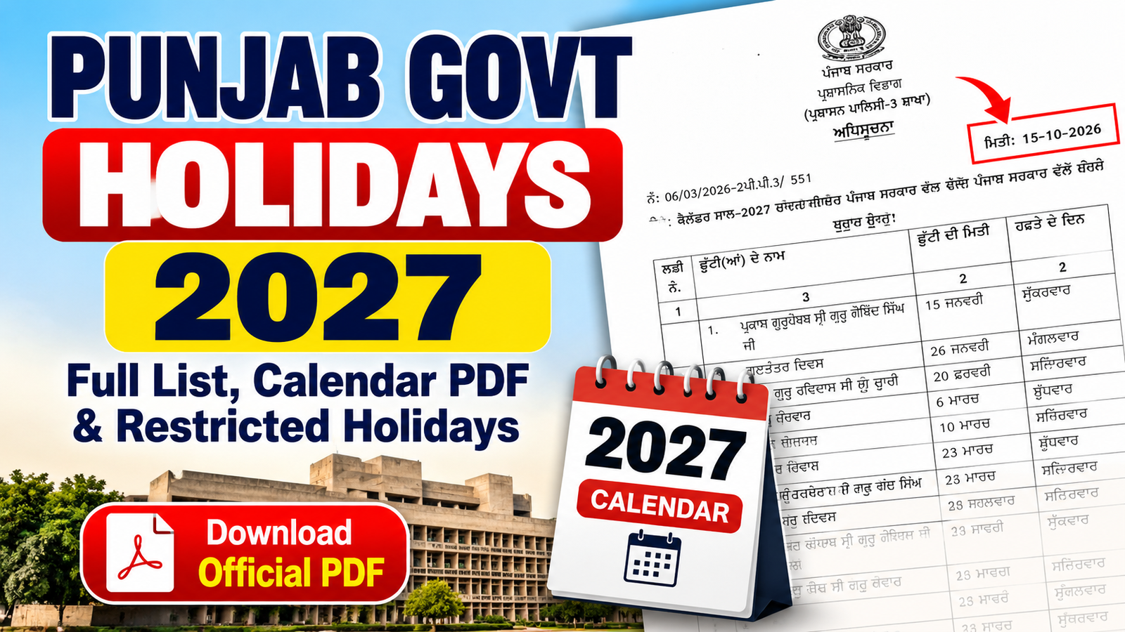 Punjab Government Holidays 2027 calendar with official Punjabi government notification and gazetted holidays list